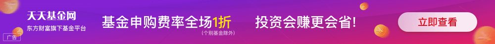 zou