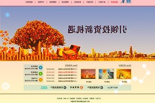 欲做“国产CPU第一股”?海光信息IPO:累亏超2亿关联交易占比高
