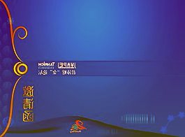 东方雨虹召开2021年工作总结表彰暨2022年工作部署大会