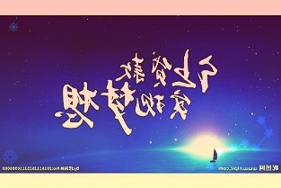 长春高新:集采尚未正式开始招投标程序,积极关注后续进展