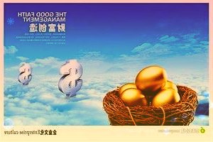 国泰君安业绩快报:2021年营收增21.22%净利增34.98%
