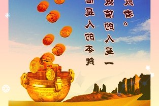 博时基金荣获深交所2021年度“优秀REITs基金管理人”