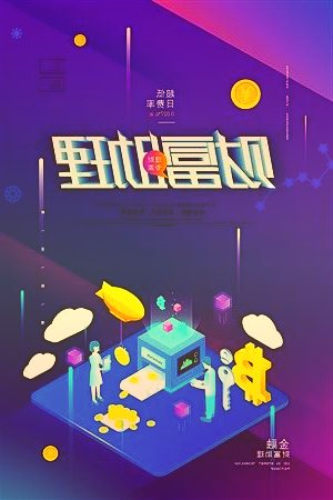 苹果成为中国第一大智能手机供应商市场份额创纪录最高