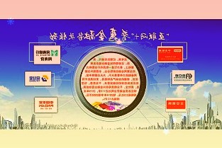 受地震影响,东芝暂停芯片厂运营
