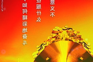 上海游资大肆扫货新元科技一个月股价暴涨173%