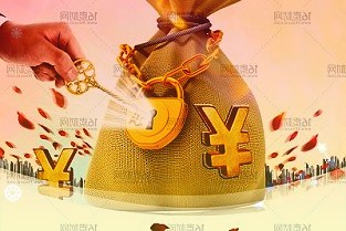EDA第一股来了!概伦电子心定志宏