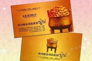 N凯尔达开盘下跌4.90%
