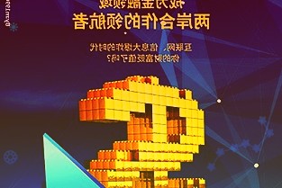 资管新规落地满月银行理财净值化转型开新局