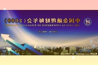 维远股份:签署《2万吨/年高纯碳酸二甲酯技术许可协议》